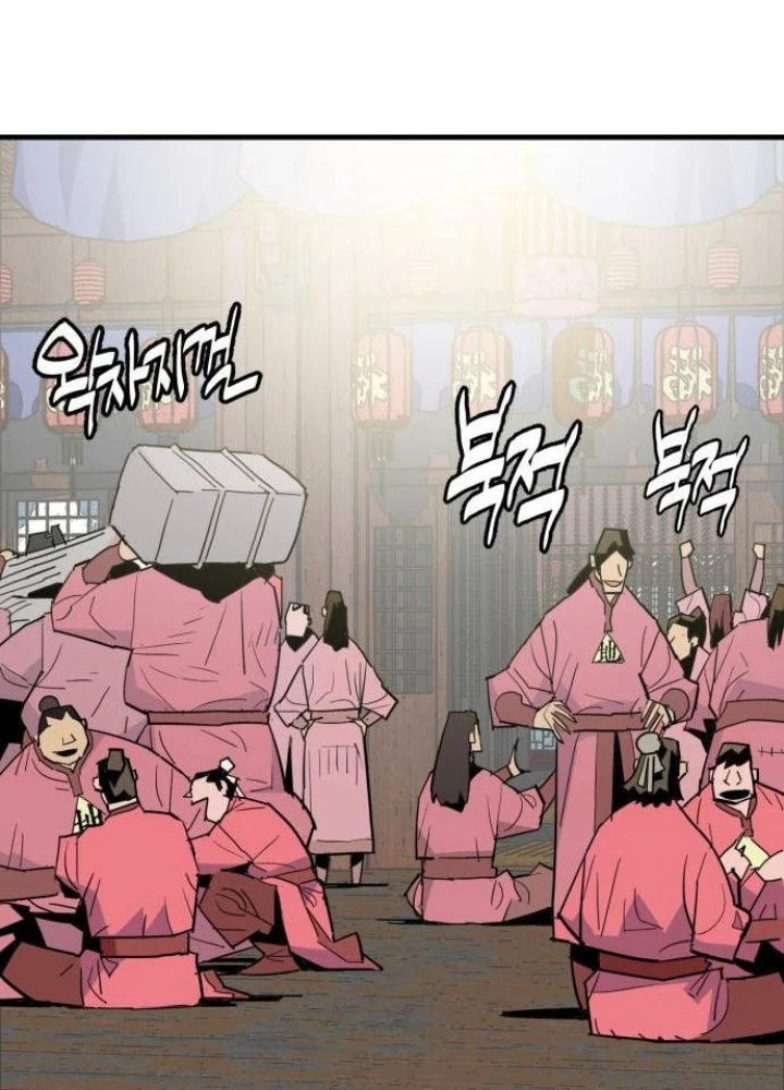 Quỷ Vương Chapter 24 - Trang 2
