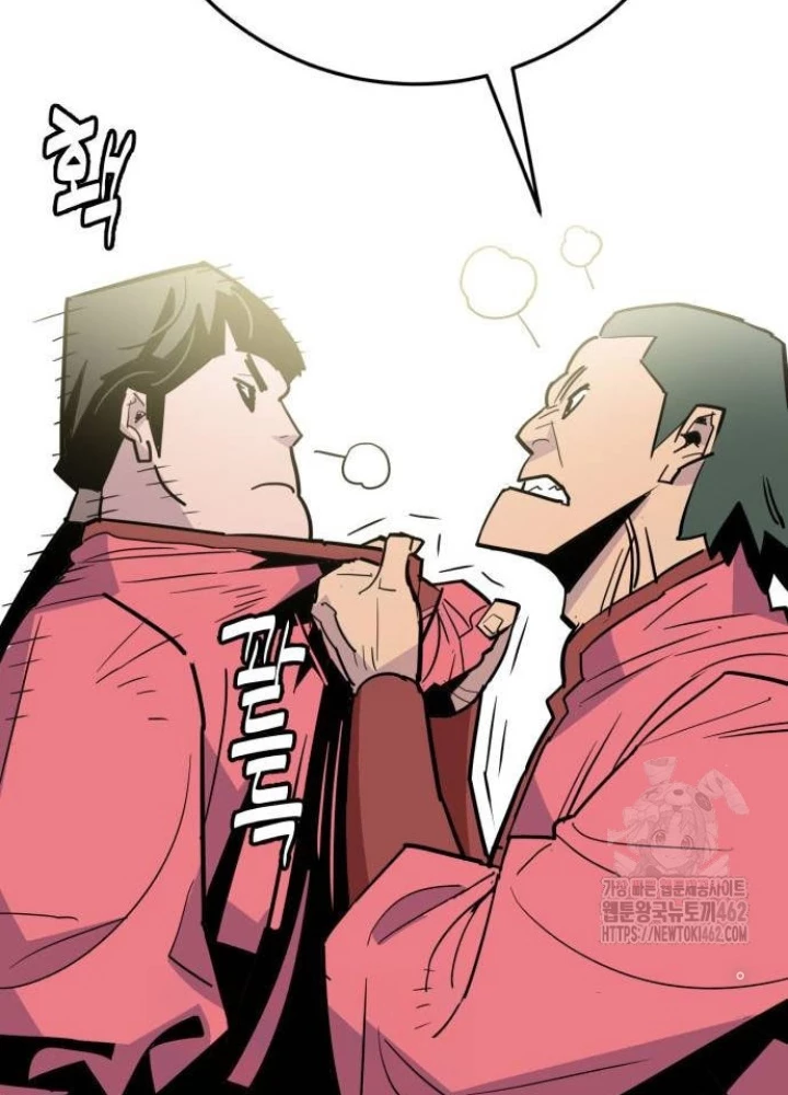Quỷ Vương Chapter 24 - Trang 2