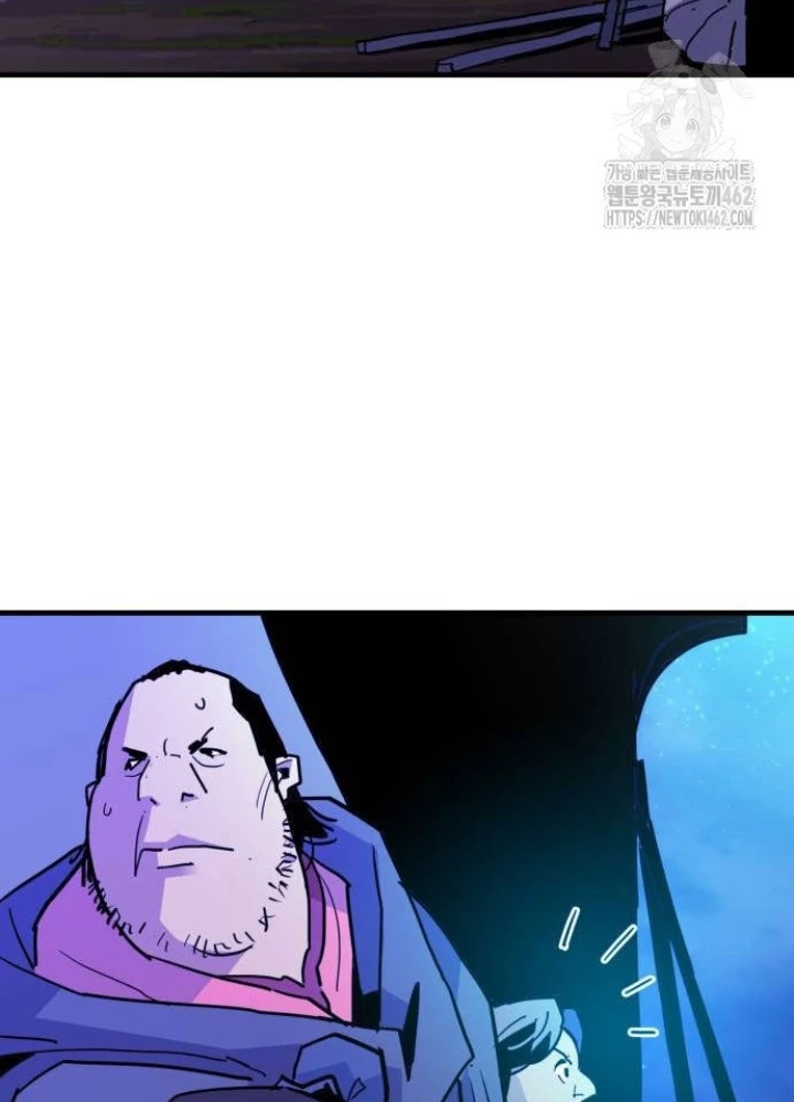 Quỷ Vương Chapter 24 - Trang 2