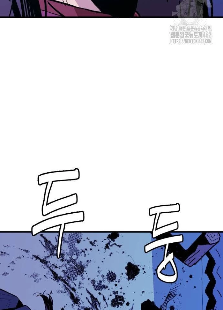 Quỷ Vương Chapter 24 - Trang 2