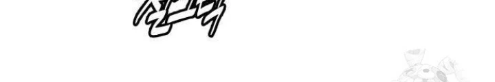 Quỷ Vương Chapter 24 - Trang 2