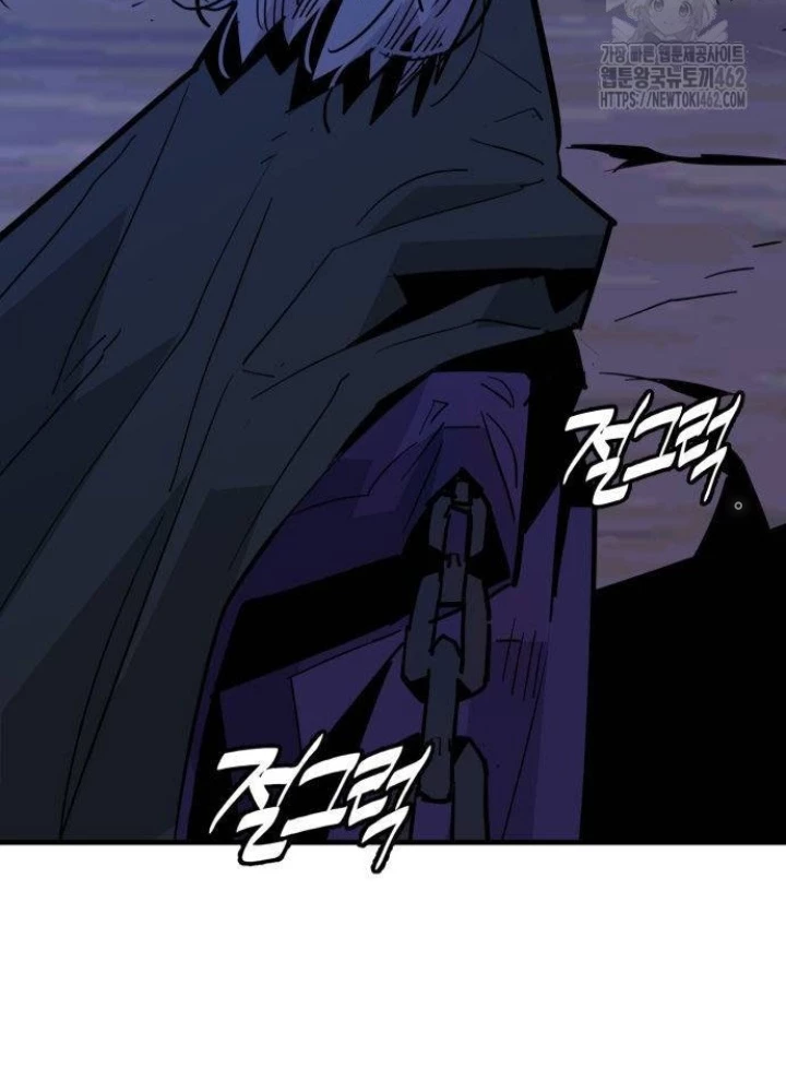 Quỷ Vương Chapter 24 - Trang 2