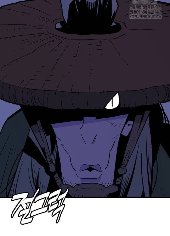 Quỷ Vương Chapter 24 - Trang 2