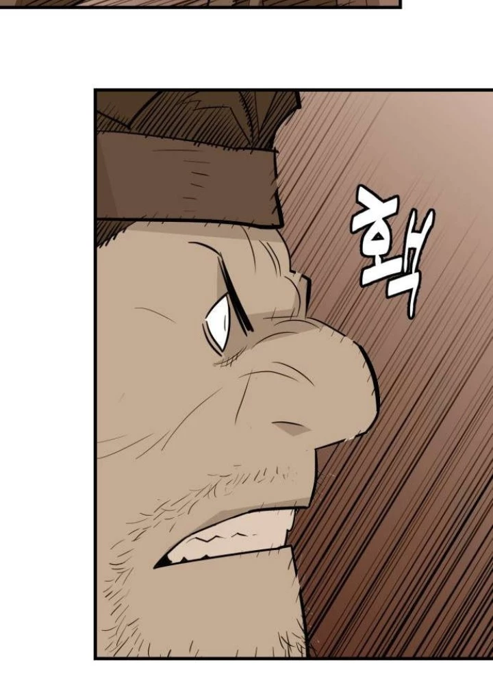 Quỷ Vương Chapter 24 - Trang 2