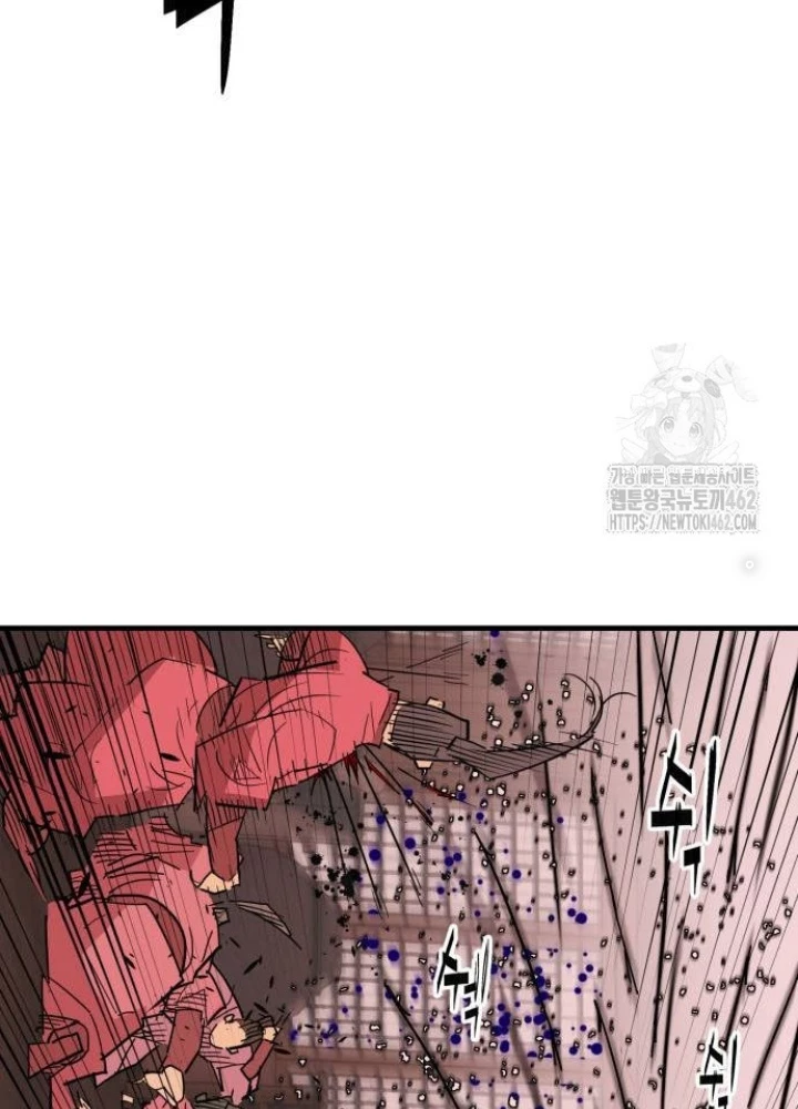 Quỷ Vương Chapter 24 - Trang 2