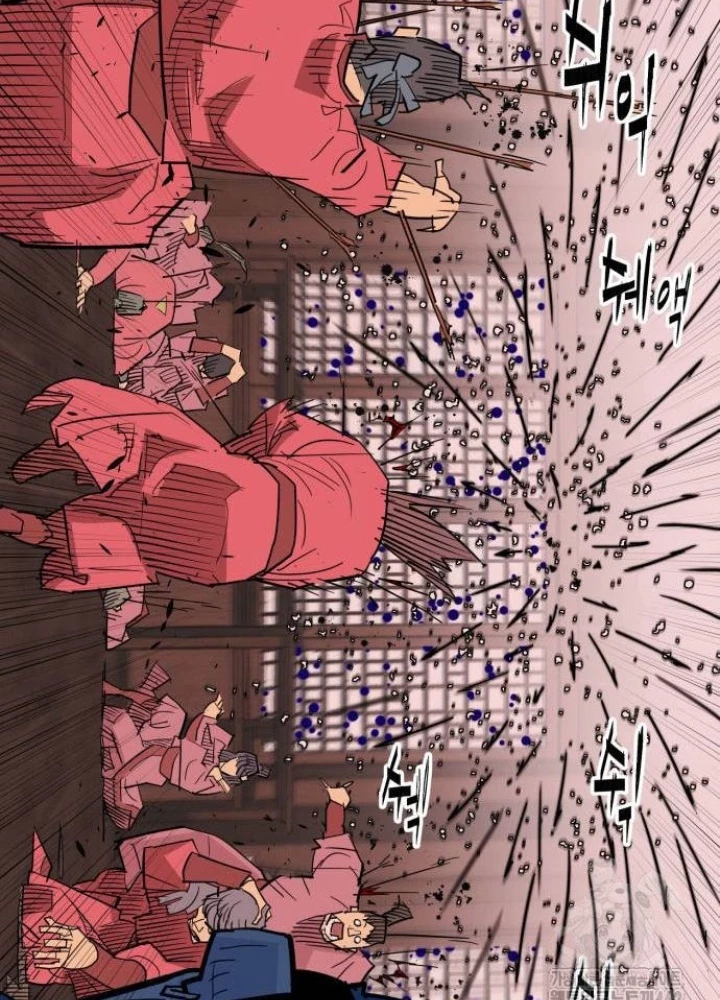 Quỷ Vương Chapter 24 - Trang 2
