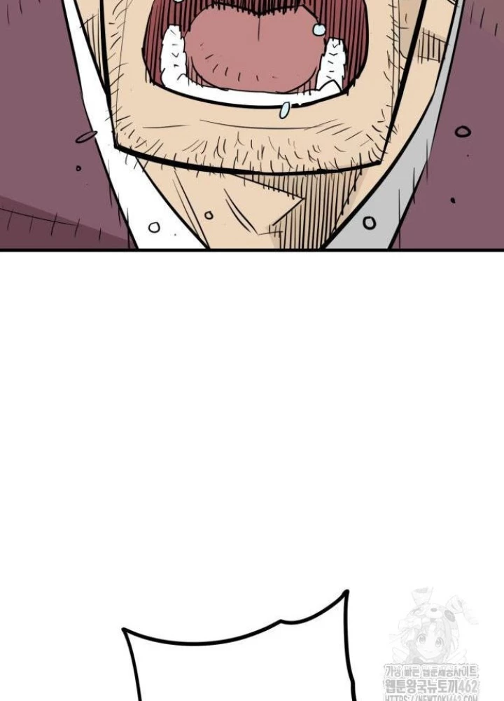 Quỷ Vương Chapter 24 - Trang 2