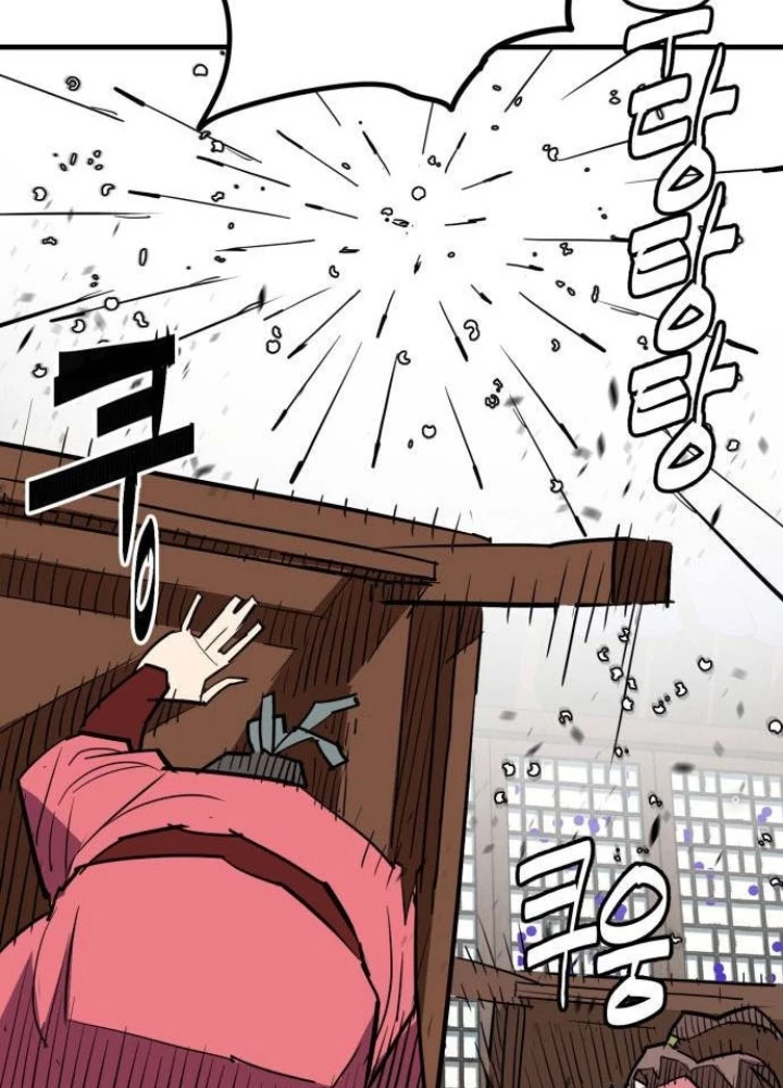 Quỷ Vương Chapter 24 - Trang 2
