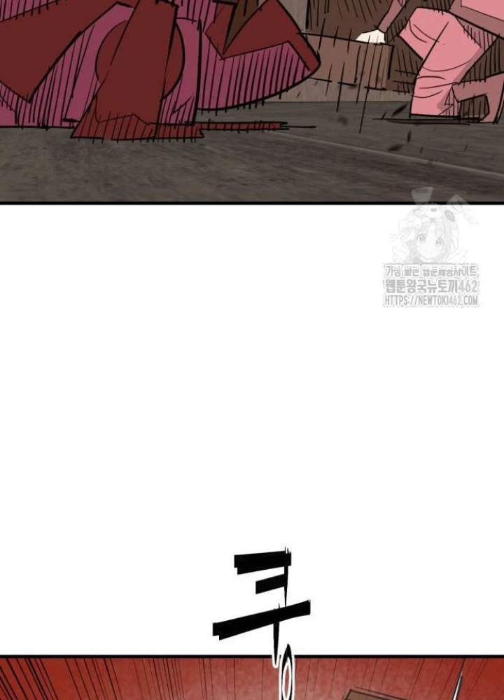 Quỷ Vương Chapter 24 - Trang 2