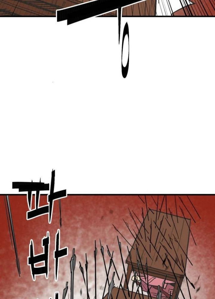 Quỷ Vương Chapter 24 - Trang 2