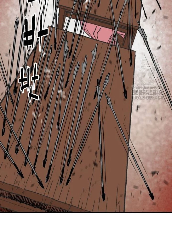 Quỷ Vương Chapter 24 - Trang 2