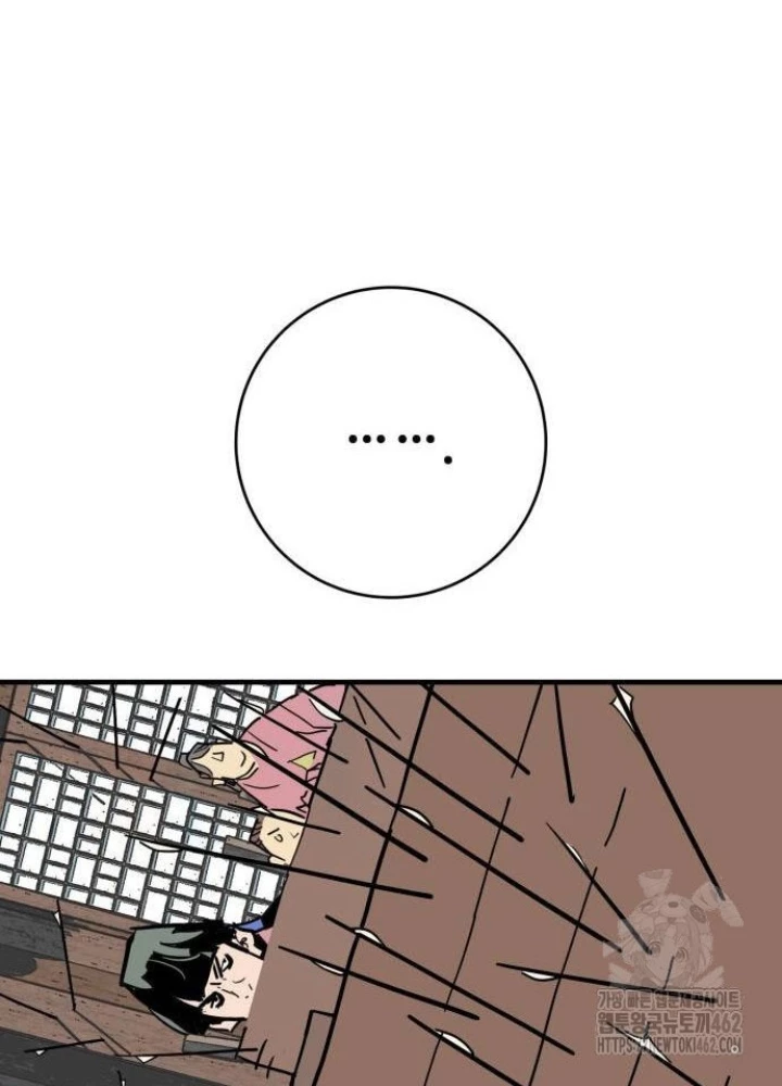 Quỷ Vương Chapter 24 - Trang 2