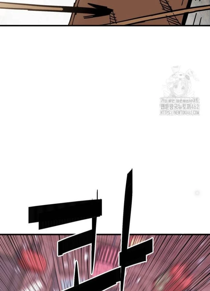 Quỷ Vương Chapter 24 - Trang 2