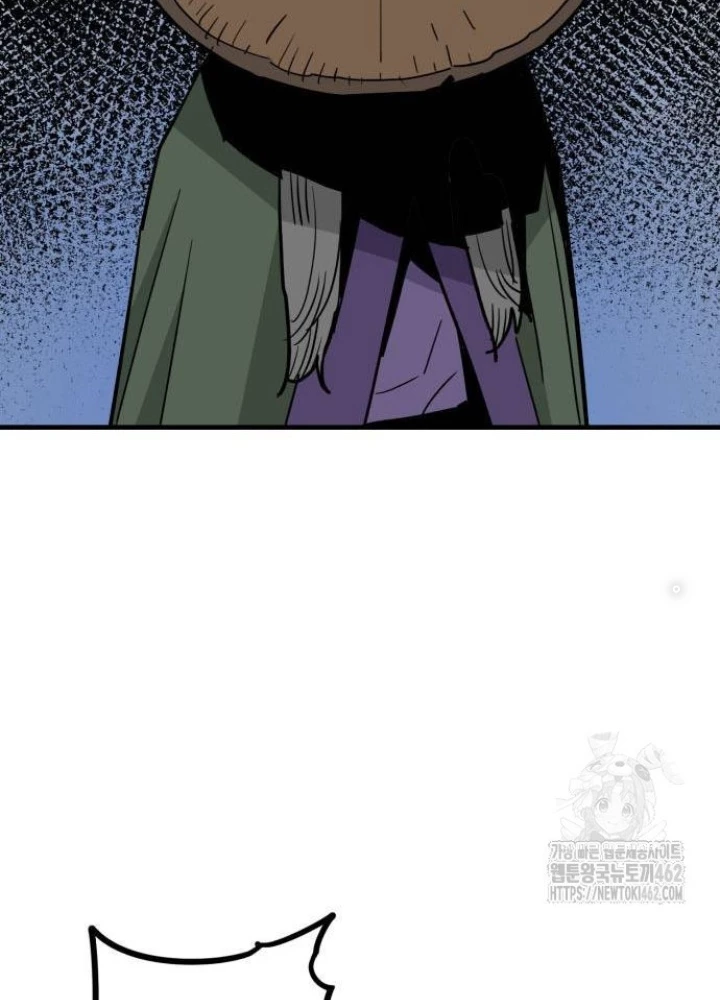 Quỷ Vương Chapter 24 - Trang 2