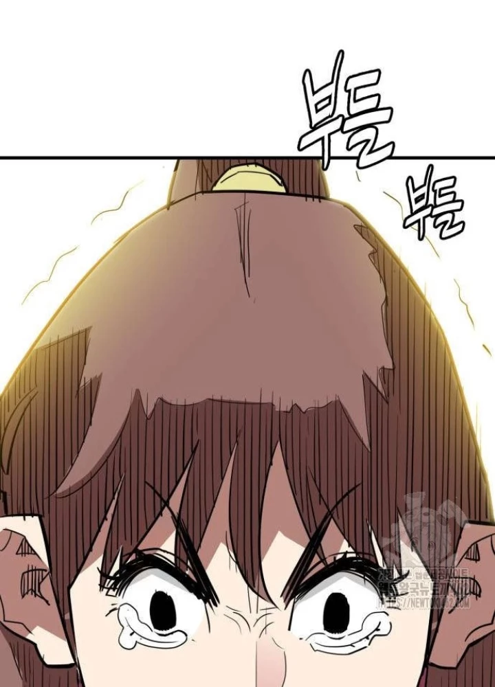 Quỷ Vương Chapter 24 - Trang 2