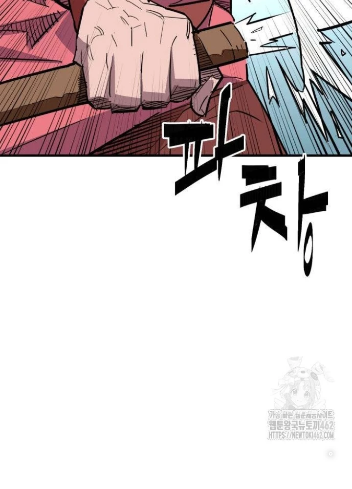 Quỷ Vương Chapter 25 - Trang 2