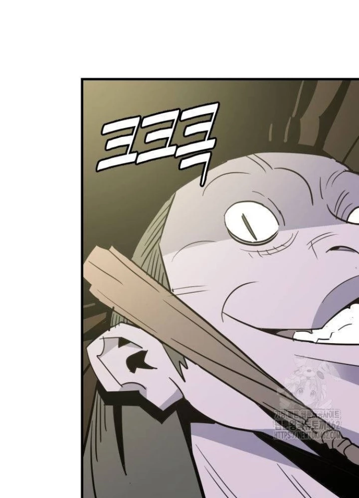 Quỷ Vương Chapter 25 - Trang 2