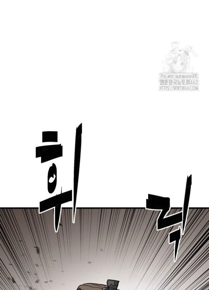 Quỷ Vương Chapter 25 - Trang 2