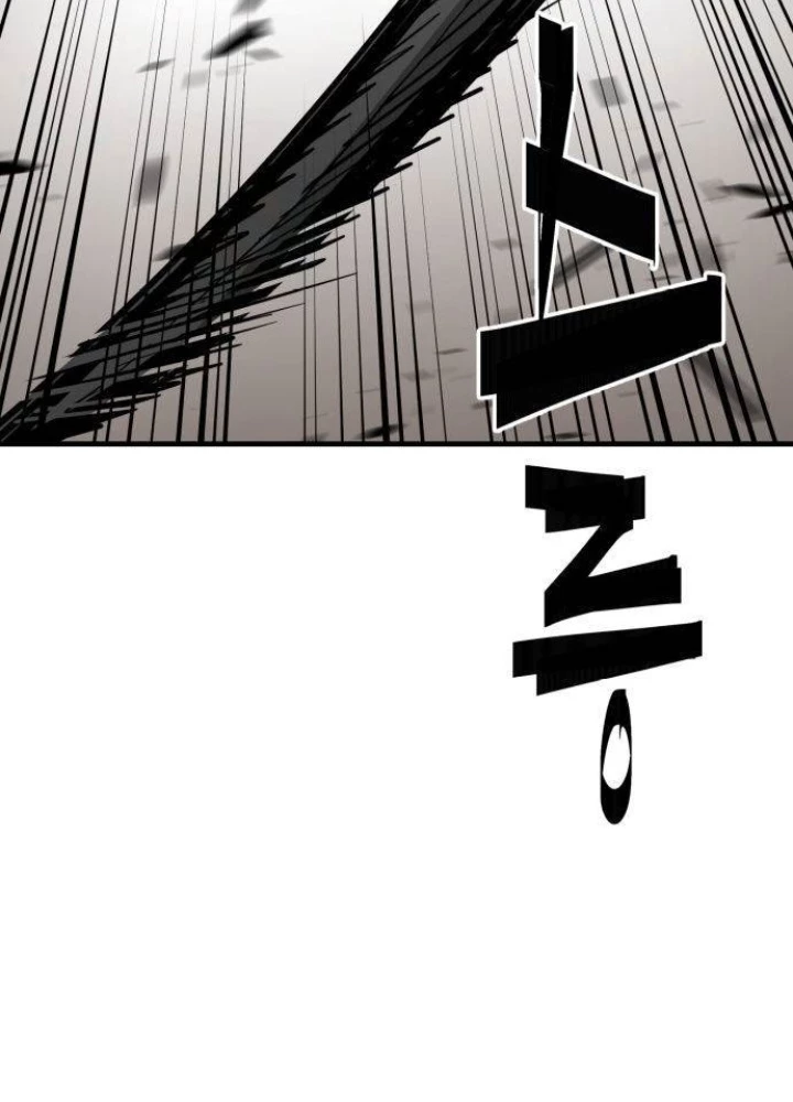 Quỷ Vương Chapter 25 - Trang 2