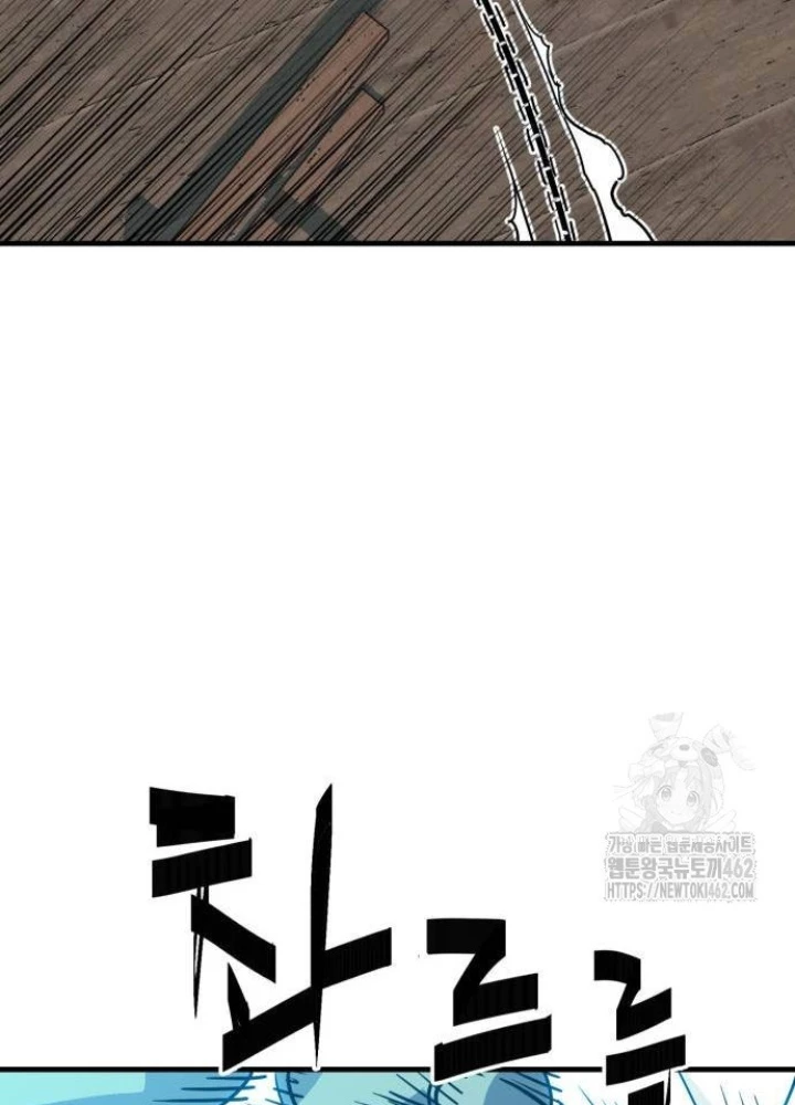 Quỷ Vương Chapter 25 - Trang 2