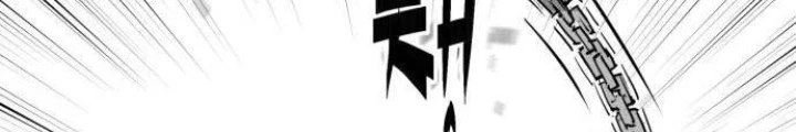 Quỷ Vương Chapter 25 - Trang 2