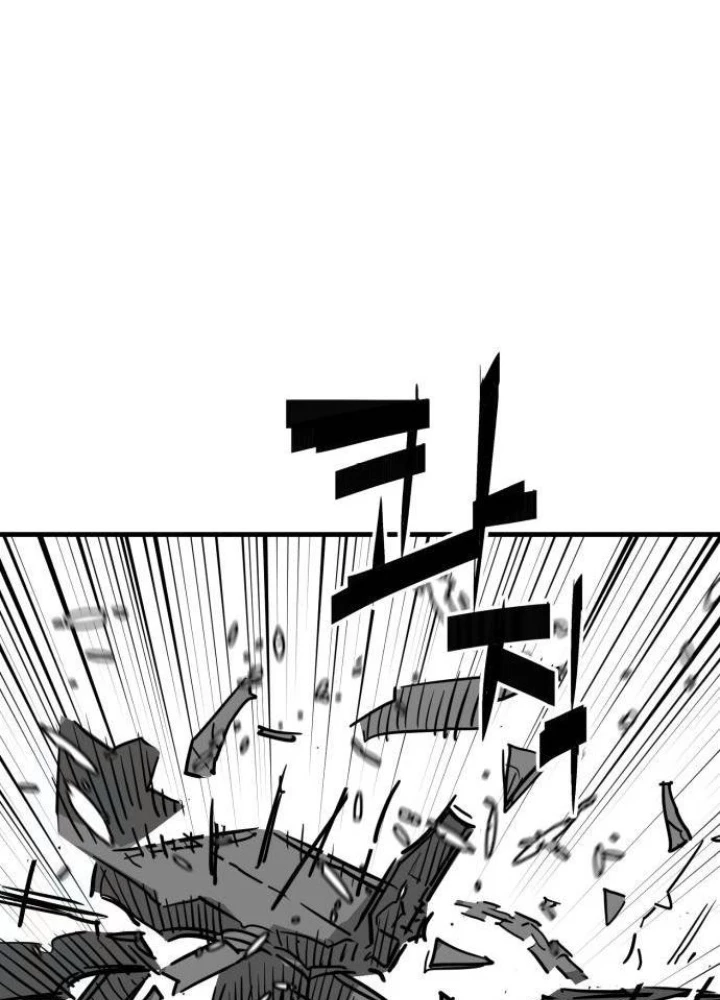 Quỷ Vương Chapter 25 - Trang 2