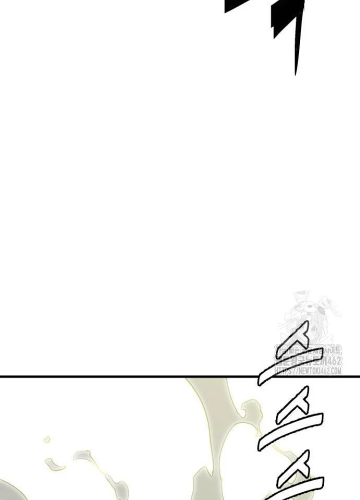 Quỷ Vương Chapter 25 - Trang 2