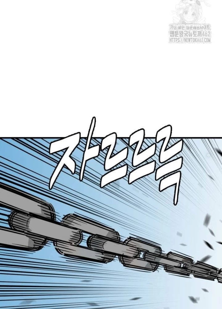Quỷ Vương Chapter 25 - Trang 2