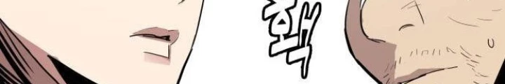 Quỷ Vương Chapter 25 - Trang 2