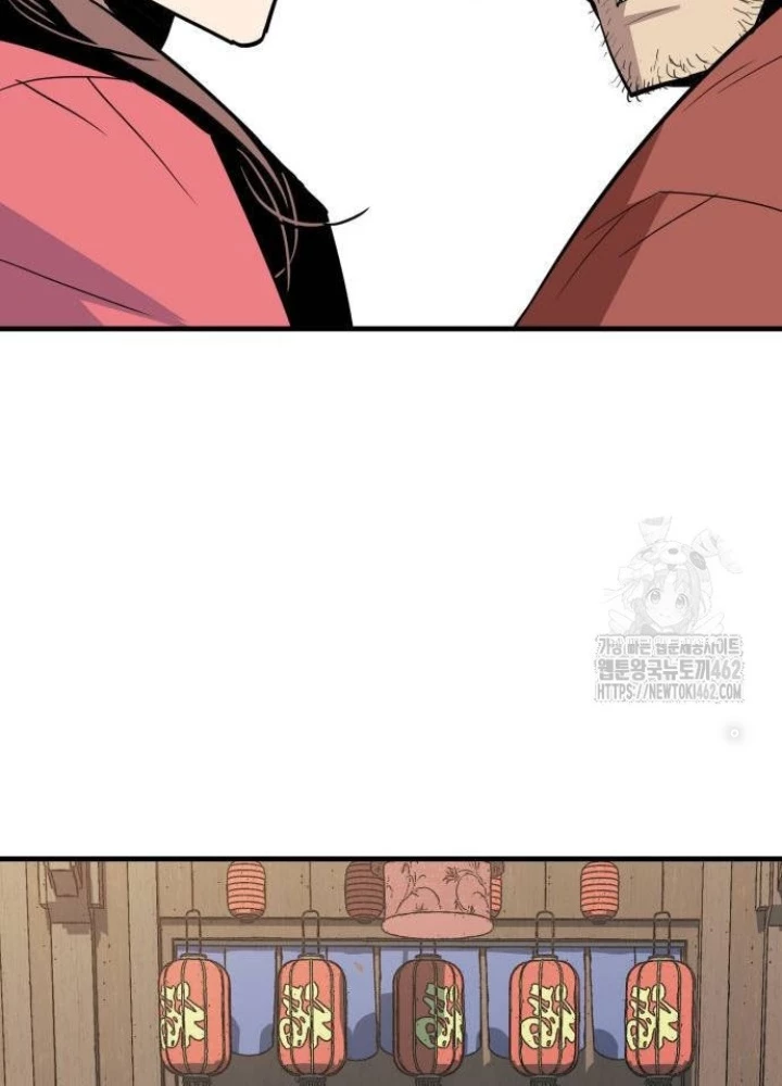Quỷ Vương Chapter 25 - Trang 2