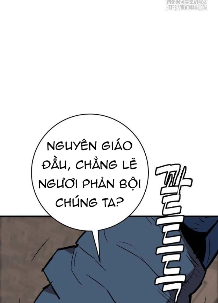 Quỷ Vương Chapter 25 - Trang 2