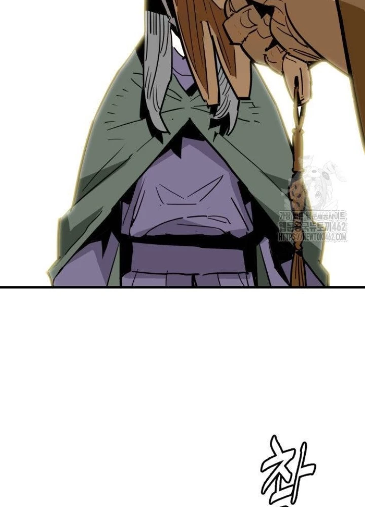 Quỷ Vương Chapter 25 - Trang 2