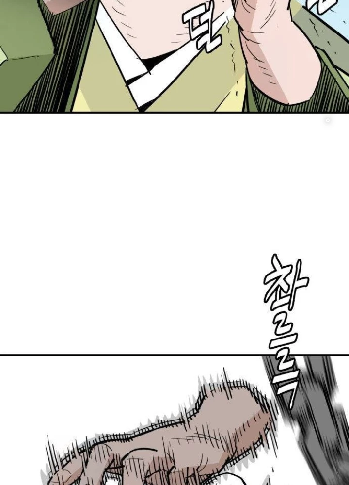 Quỷ Vương Chapter 25 - Trang 2