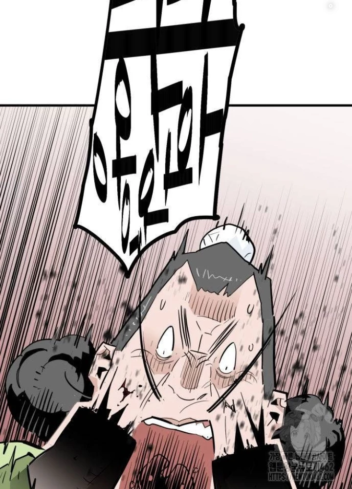 Quỷ Vương Chapter 25 - Trang 2
