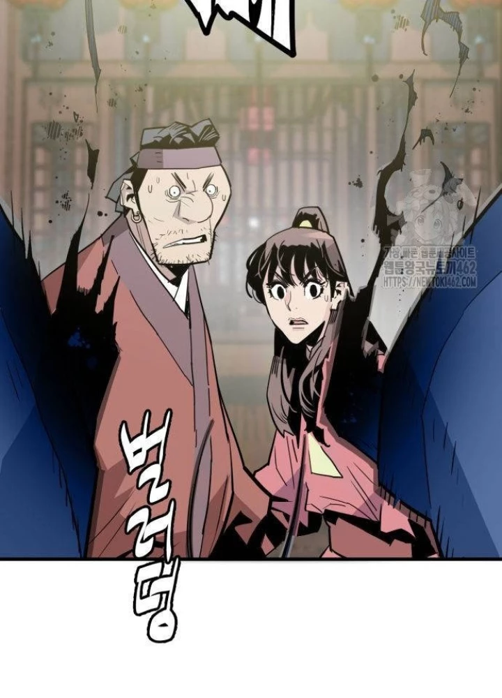 Quỷ Vương Chapter 25 - Trang 2