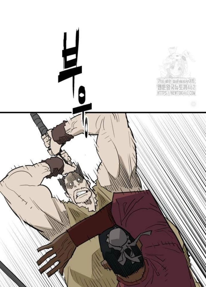 Quỷ Vương Chapter 25 - Trang 2