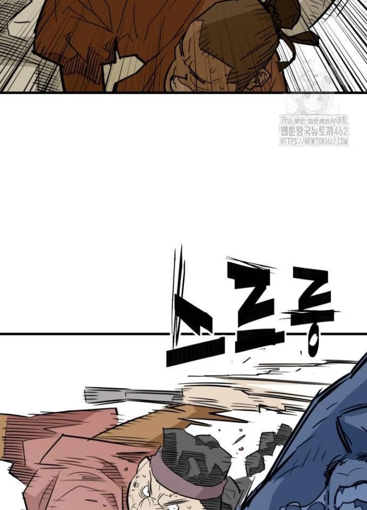 Quỷ Vương Chapter 25 - Trang 2