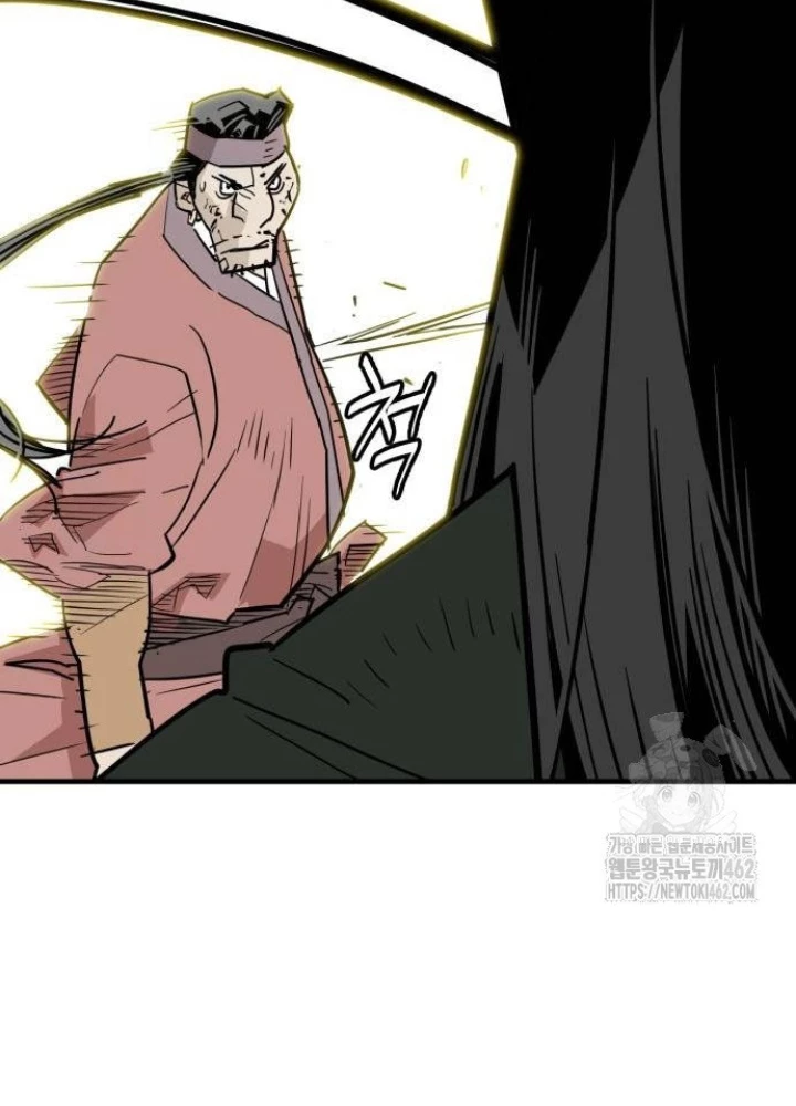 Quỷ Vương Chapter 25 - Trang 2