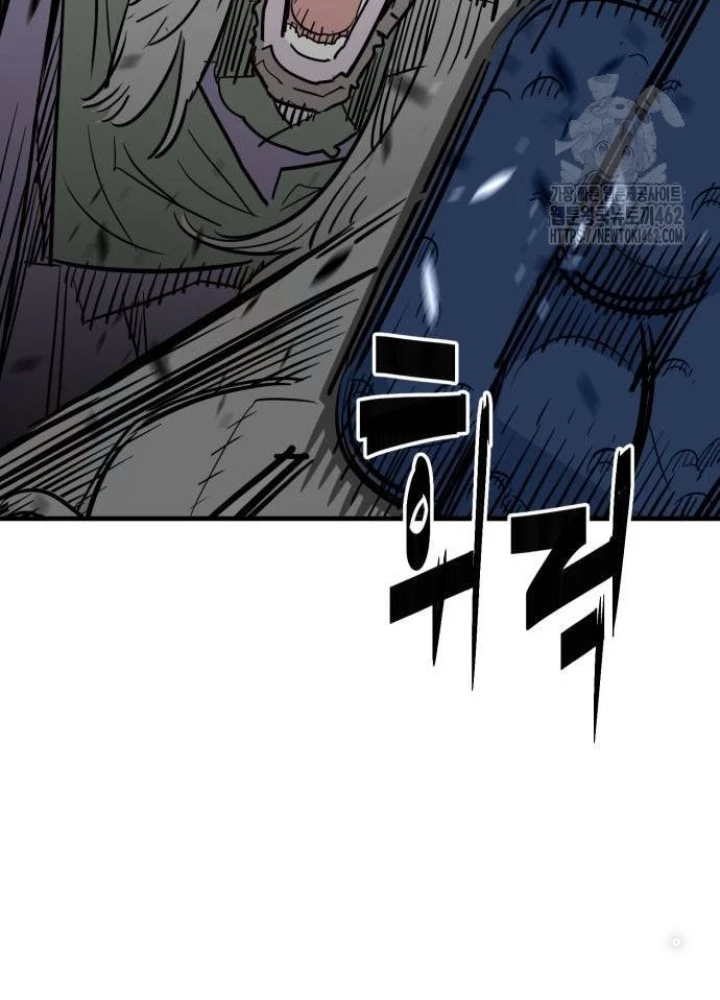 Quỷ Vương Chapter 25 - Trang 2