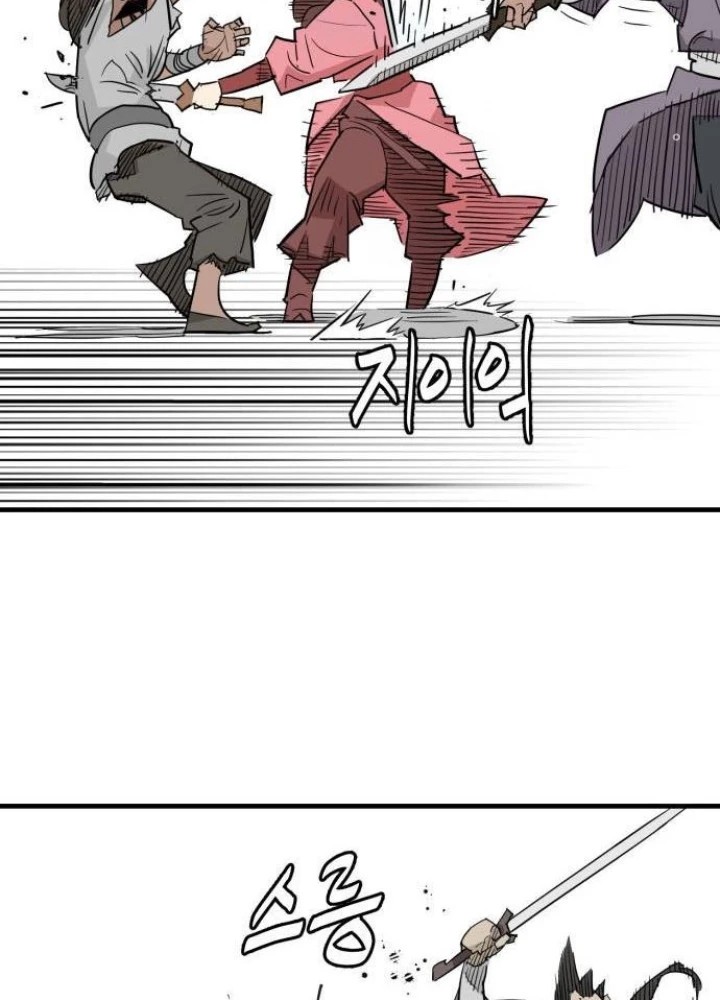 Quỷ Vương Chapter 25 - Trang 2