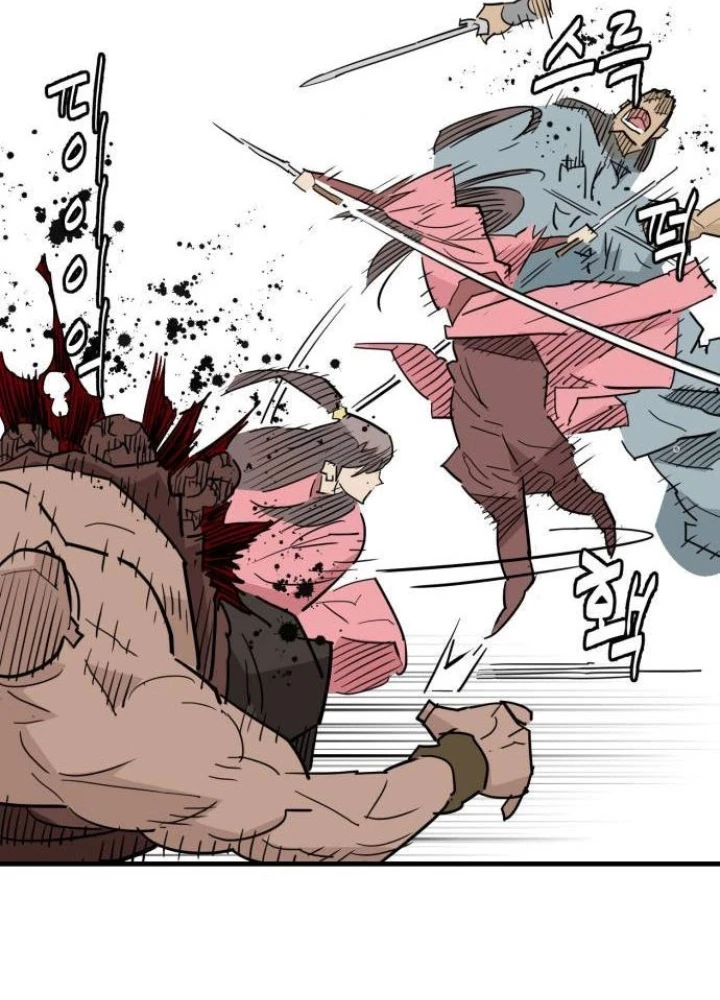 Quỷ Vương Chapter 25 - Trang 2