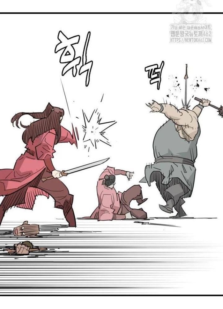Quỷ Vương Chapter 25 - Trang 2