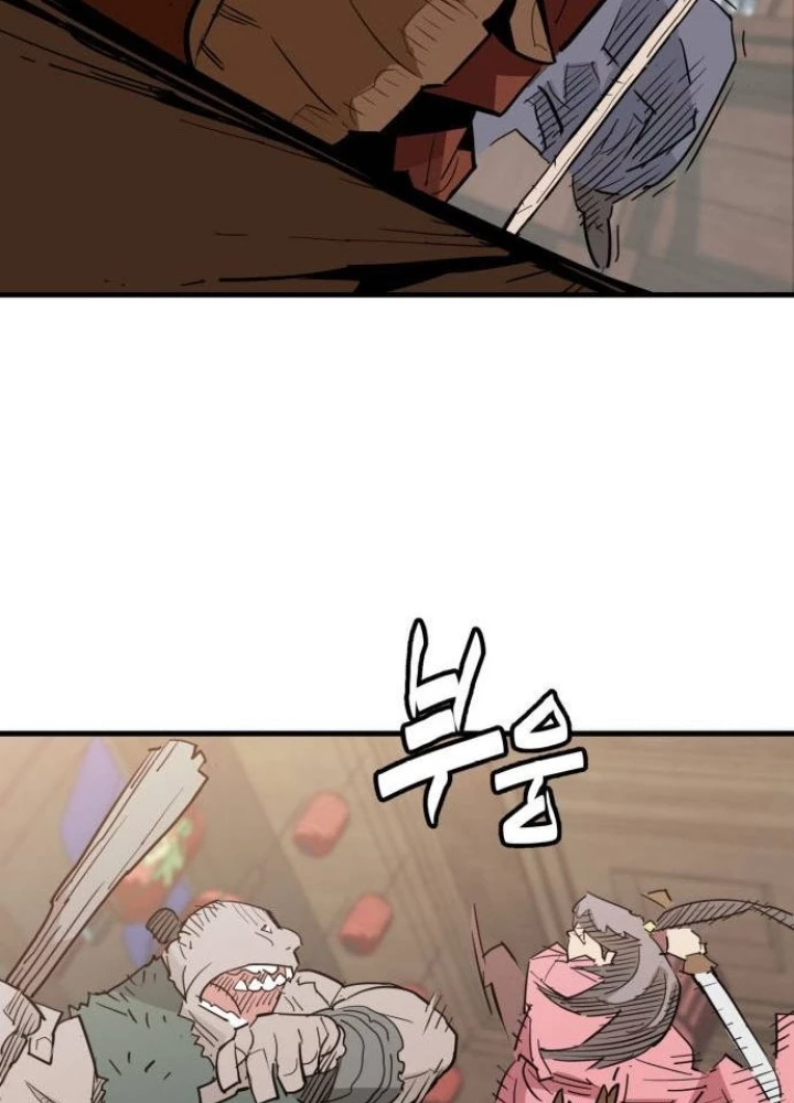 Quỷ Vương Chapter 25 - Trang 2