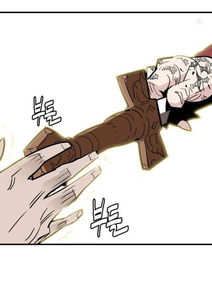 Quỷ Vương Chapter 26 - Trang 2