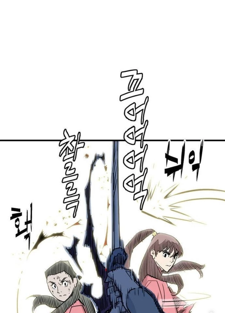 Quỷ Vương Chapter 26 - Trang 2