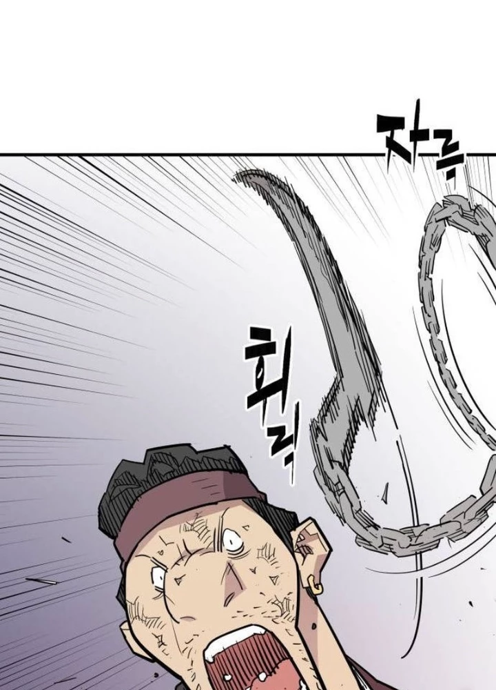 Quỷ Vương Chapter 26 - Trang 2