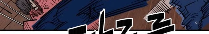Quỷ Vương Chapter 26 - Trang 2