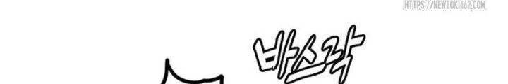 Quỷ Vương Chapter 26 - Trang 2