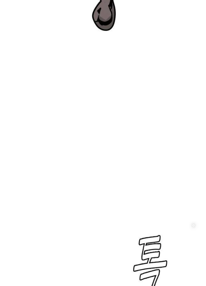 Quỷ Vương Chapter 26 - Trang 2