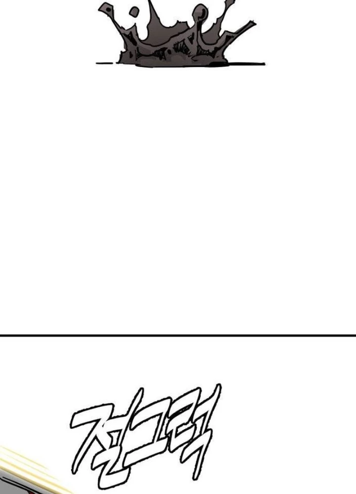 Quỷ Vương Chapter 26 - Trang 2